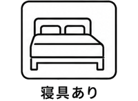 寝具