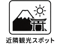 霊山寺 徒歩5分